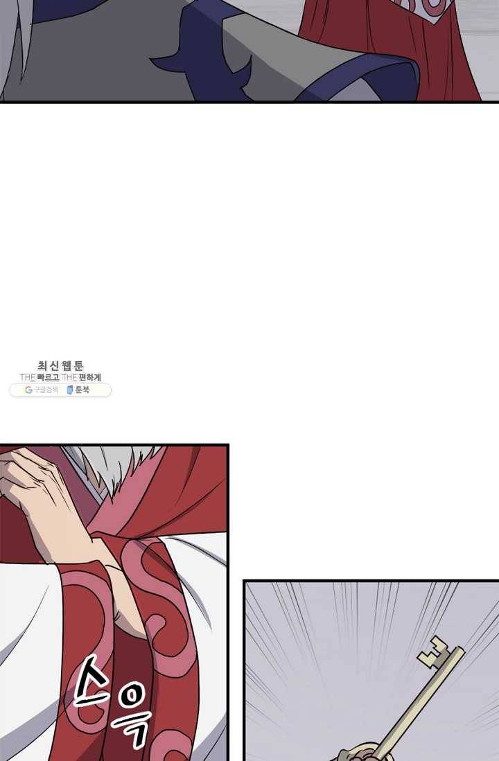 불사무적 114화 10