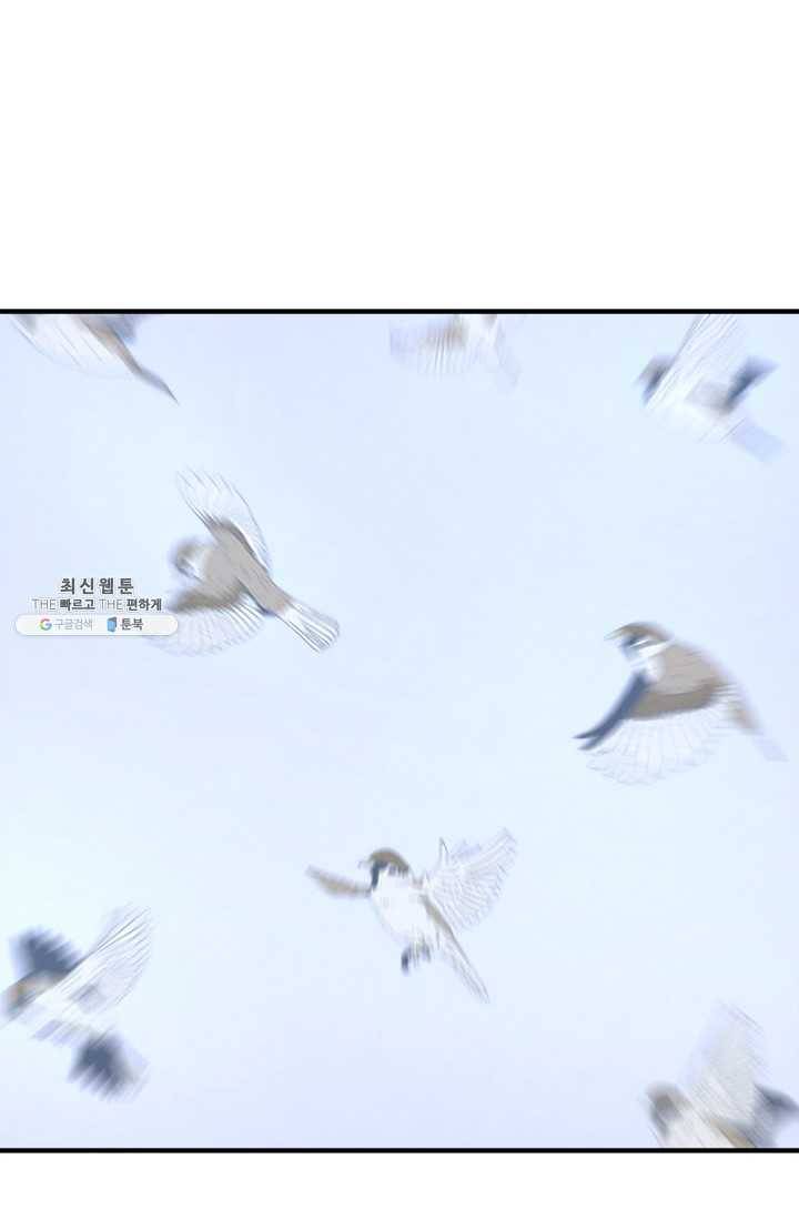 불사무적 114화 70
