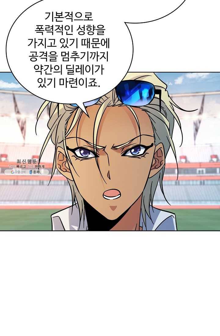 전직법사 429화 13