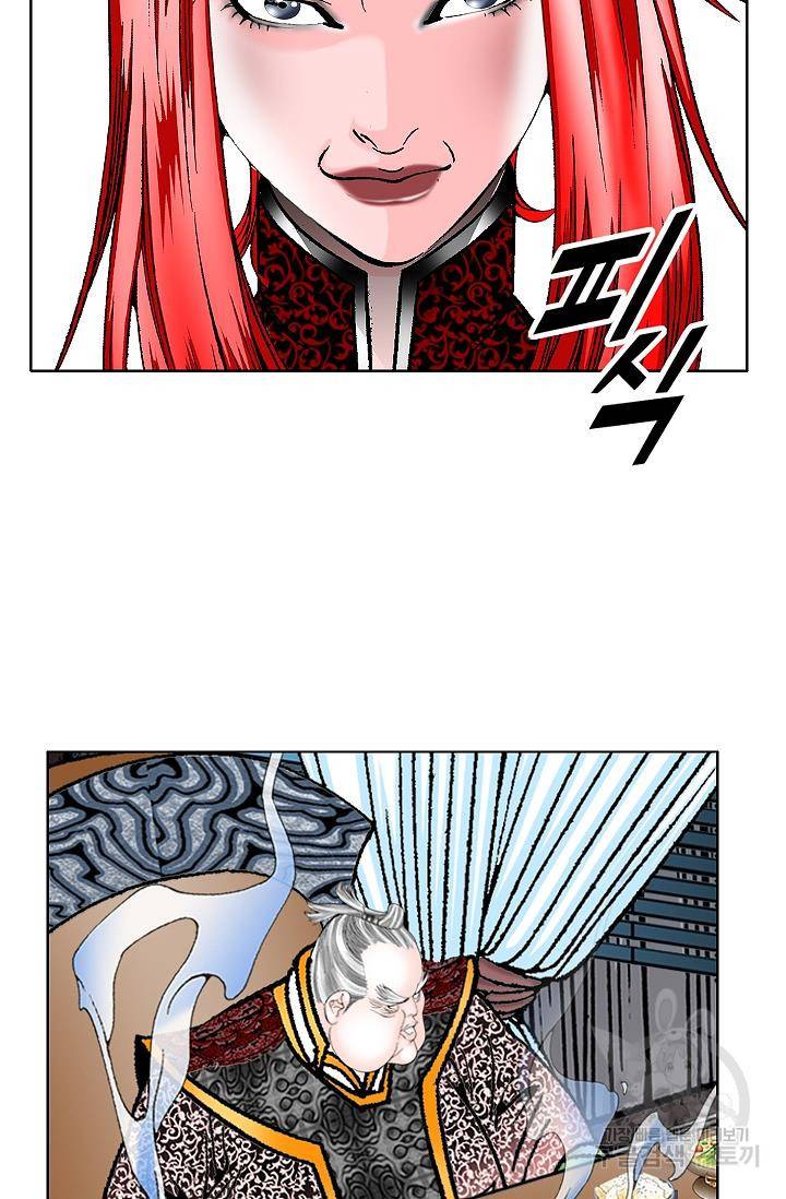 괴 113화 13