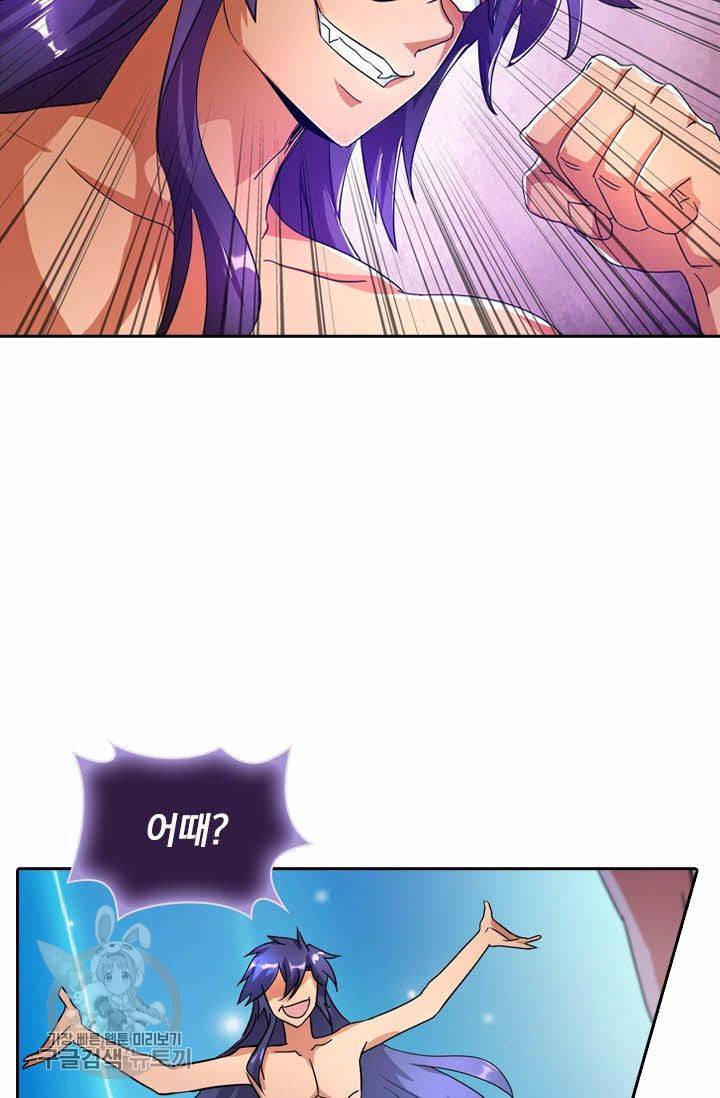 영검존 285화 16