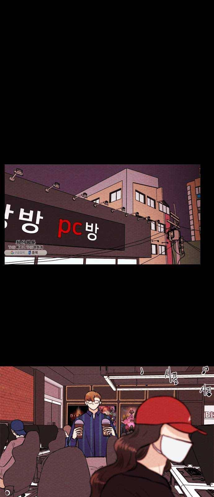 자판귀 167화 넷카마(4) 4
