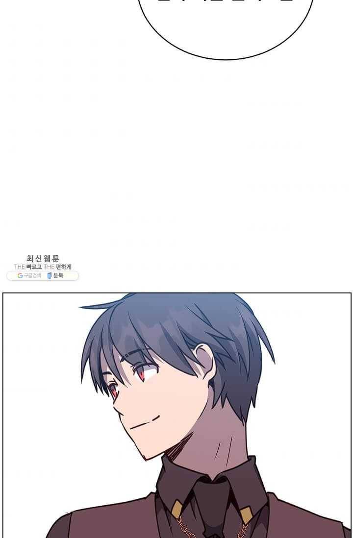 만렙 영웅님께서 귀환하신다! 48화 10