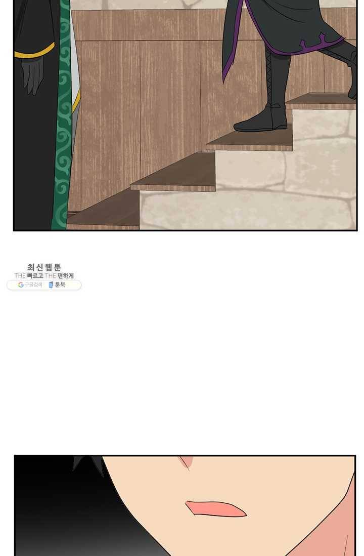 리더(Reader)-읽는자 133화 11