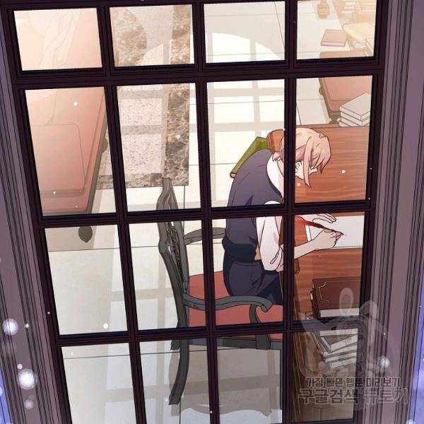 나오세요, 로미오 42화 7