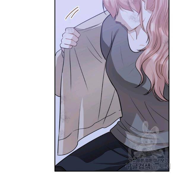 묘한 인생 96화 25