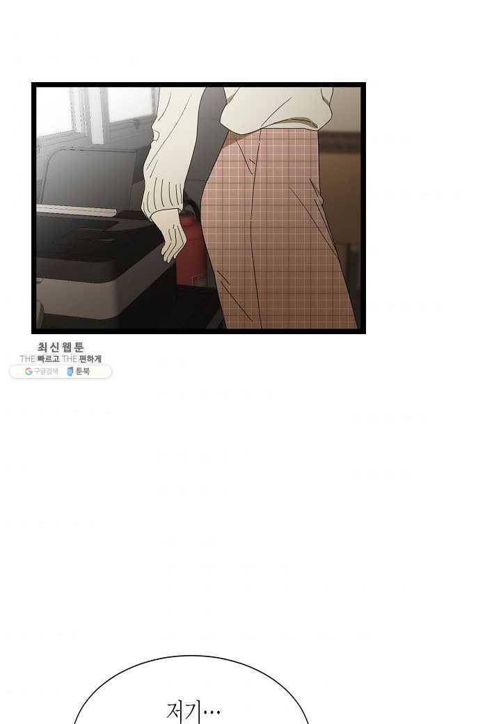 쇼윈도의 품격 37화 1