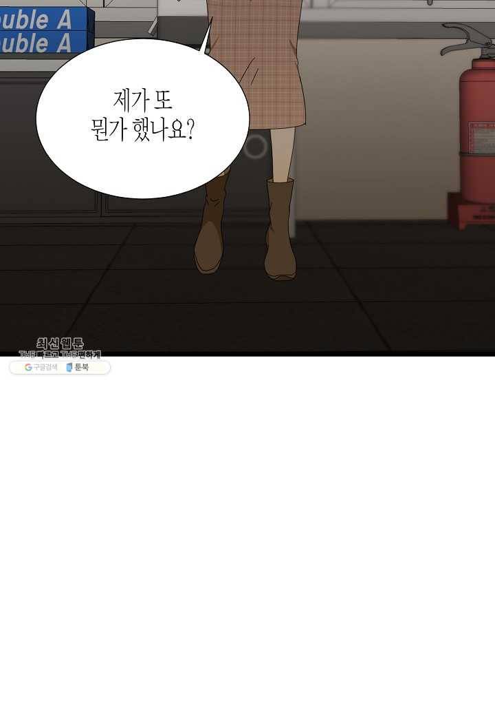 쇼윈도의 품격 37화 6