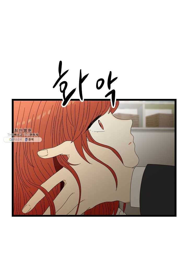 쇼윈도의 품격 37화 7