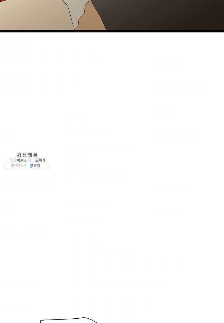 쇼윈도의 품격 37화 11