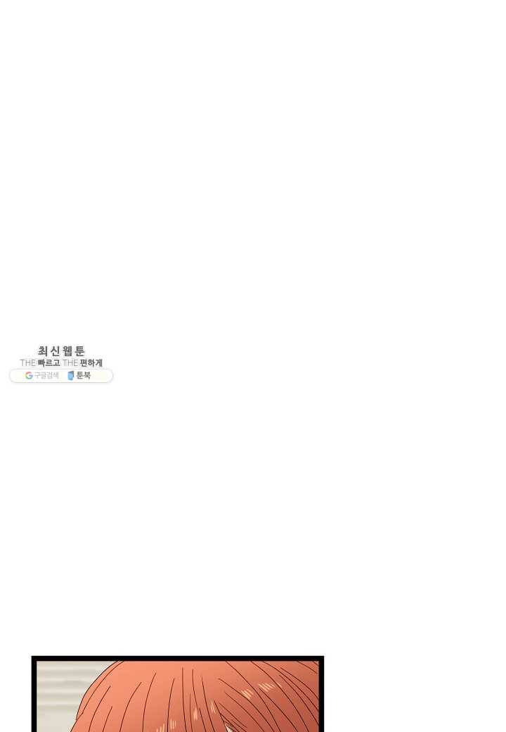 쇼윈도의 품격 37화 13