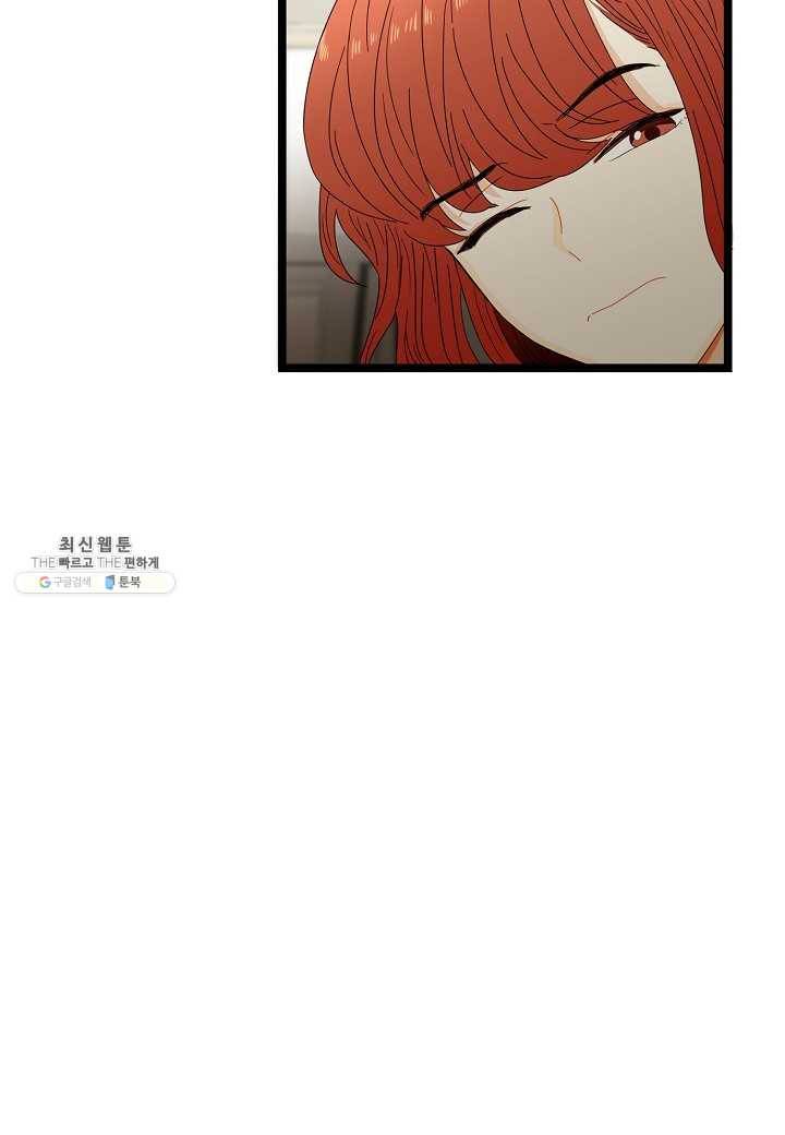 쇼윈도의 품격 37화 15