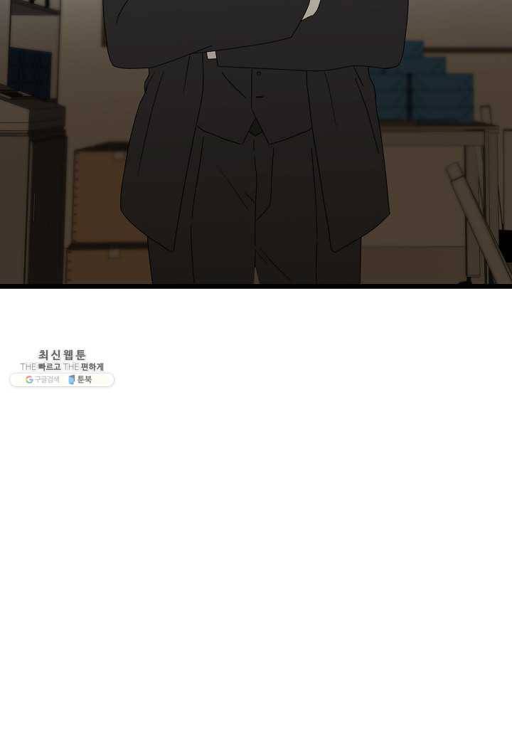 쇼윈도의 품격 37화 17