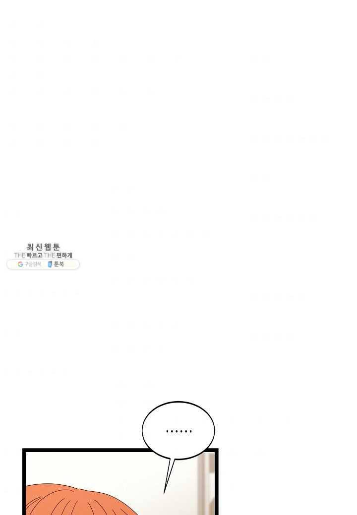 쇼윈도의 품격 37화 31