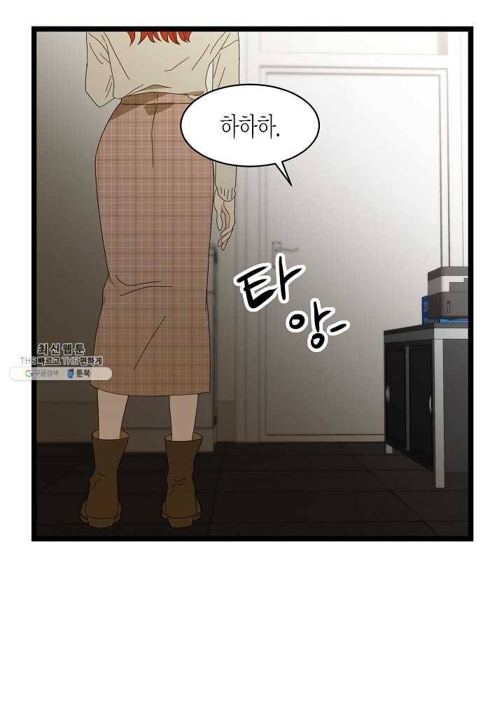 쇼윈도의 품격 37화 38