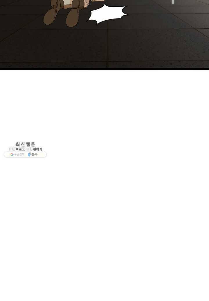 쇼윈도의 품격 37화 40