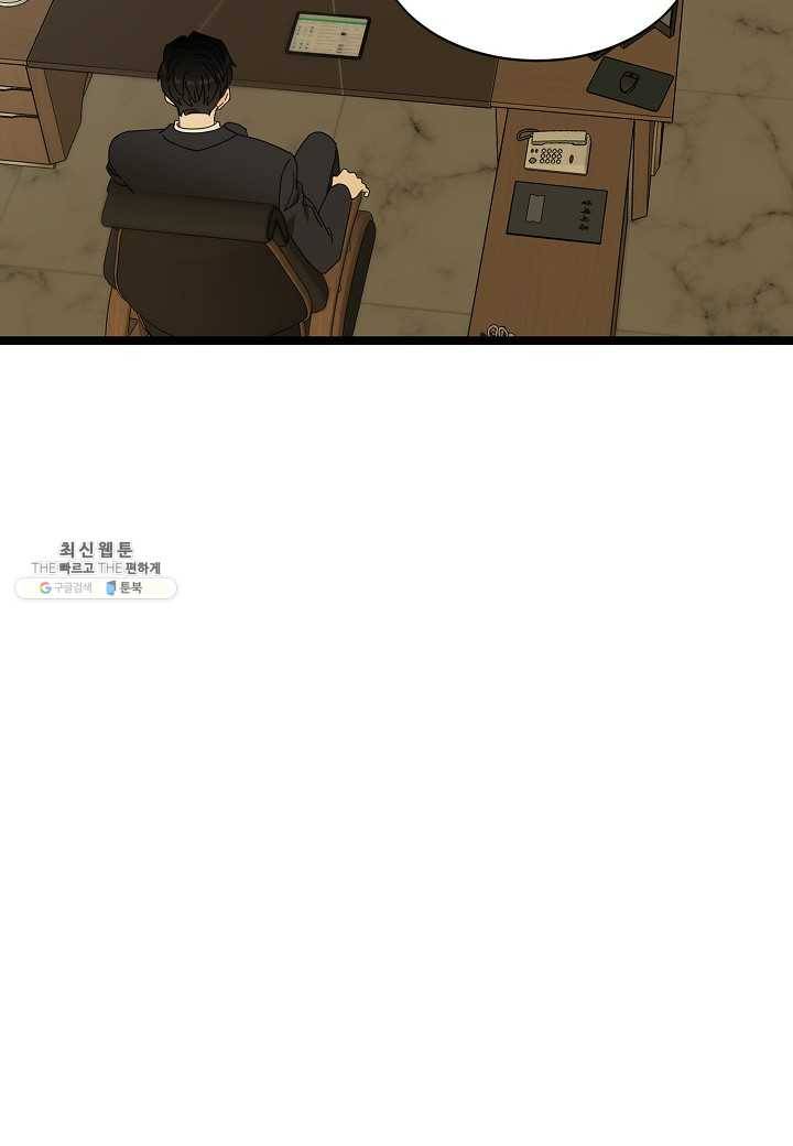 쇼윈도의 품격 37화 46