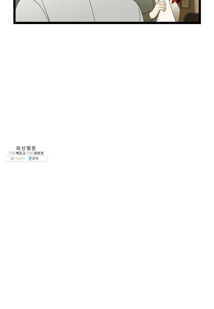 쇼윈도의 품격 37화 60