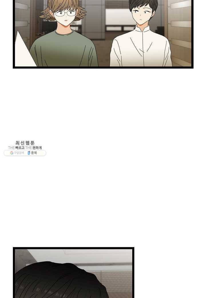 쇼윈도의 품격 37화 66
