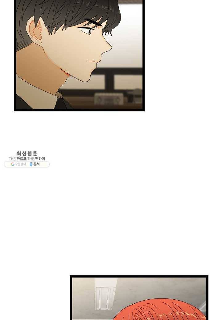 쇼윈도의 품격 37화 67