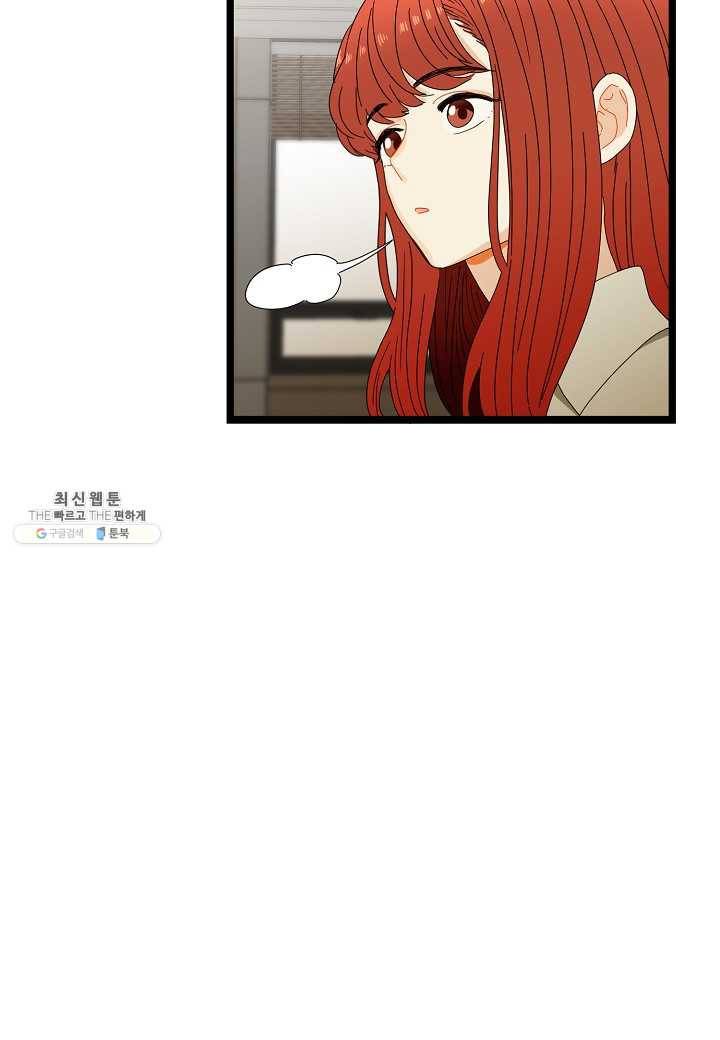 쇼윈도의 품격 37화 68