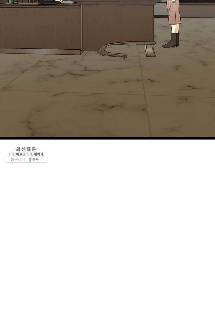 쇼윈도의 품격 37화 70