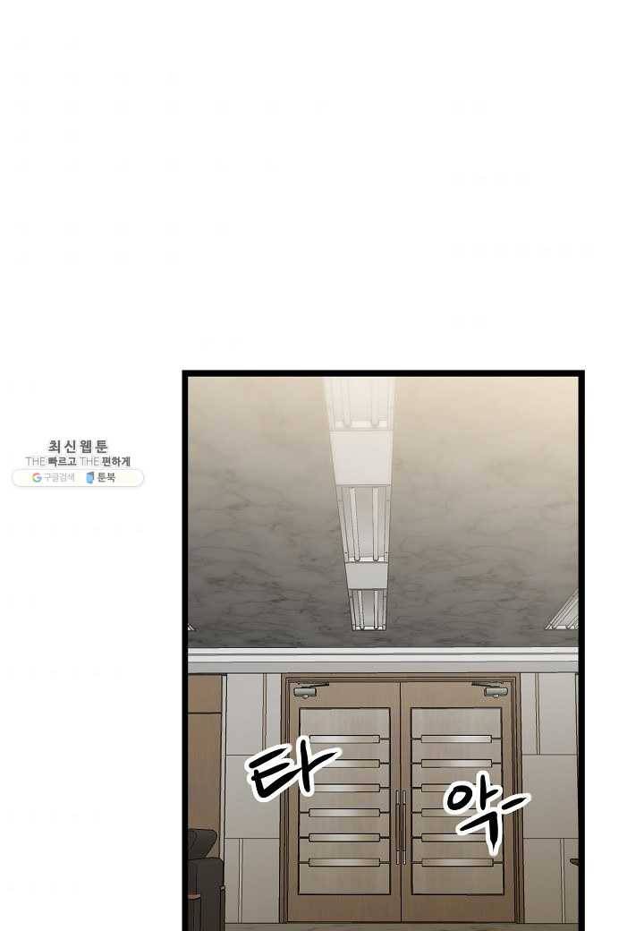 쇼윈도의 품격 37화 71