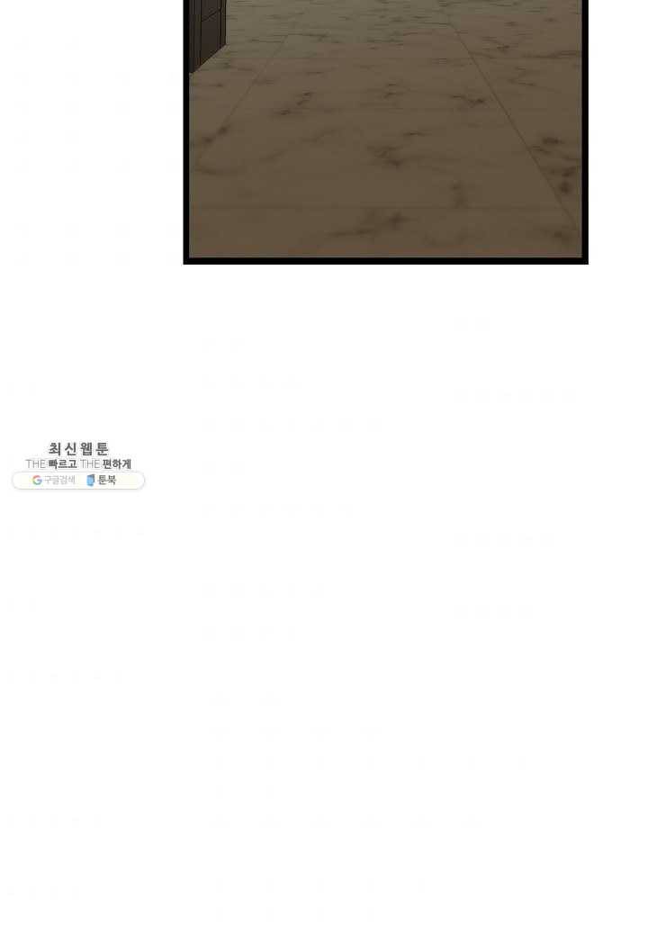 쇼윈도의 품격 37화 72