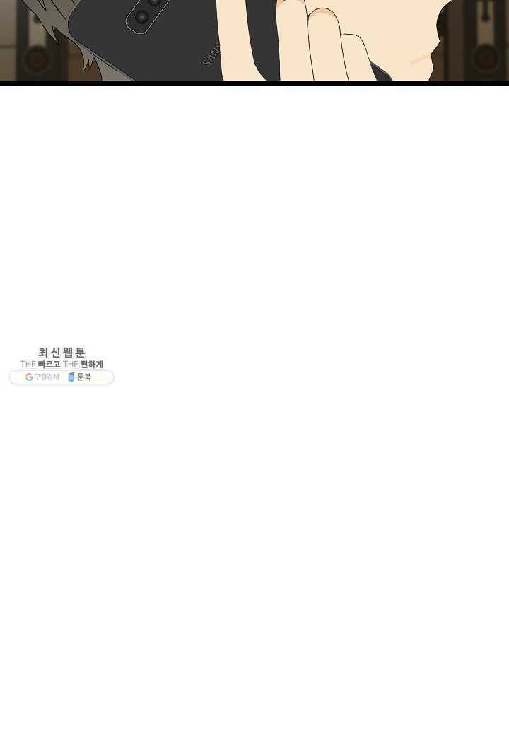 쇼윈도의 품격 37화 85