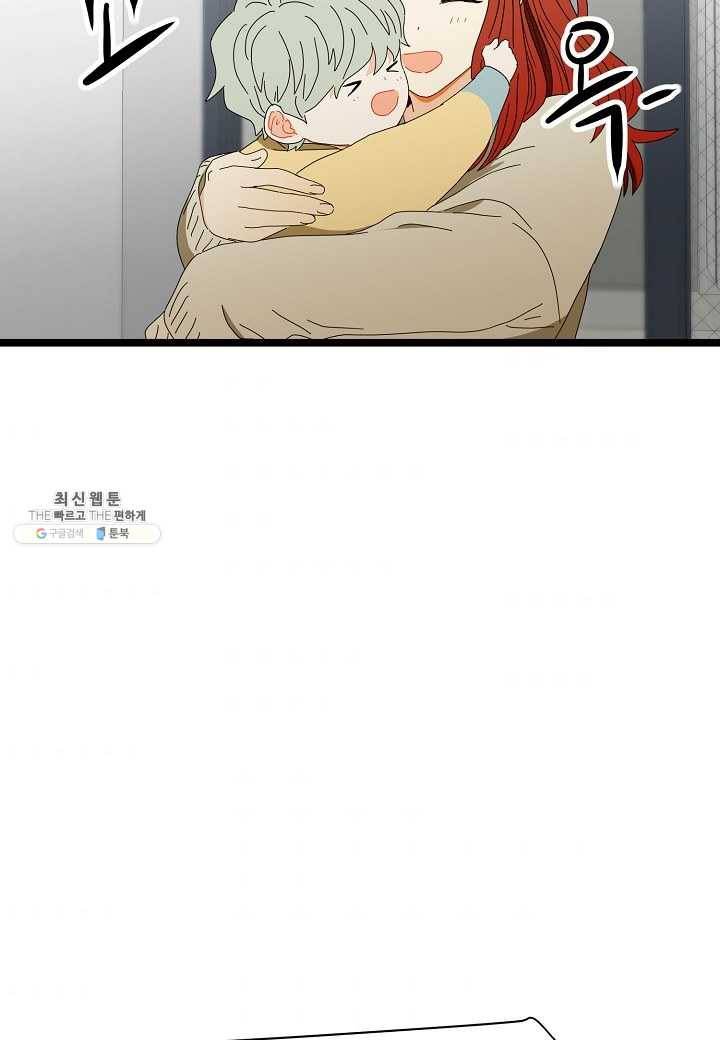 쇼윈도의 품격 37화 91