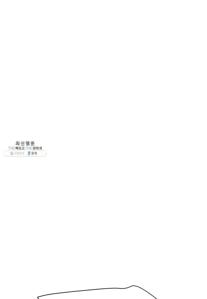 쇼윈도의 품격 37화 97