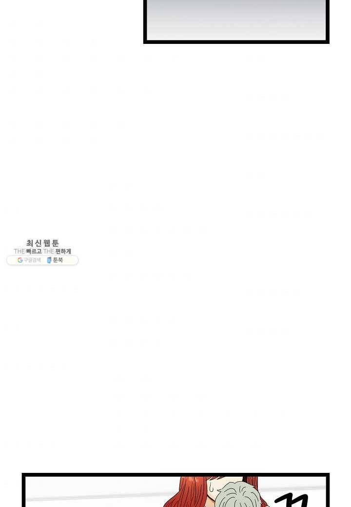 쇼윈도의 품격 37화 101