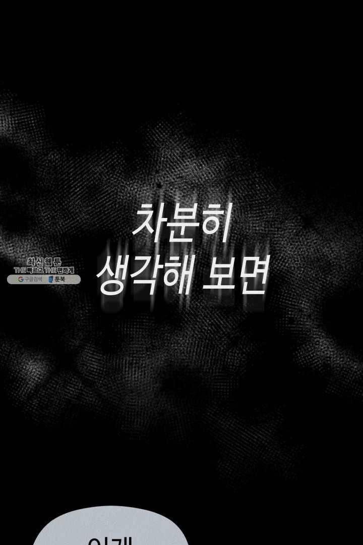 복지원 40화 1