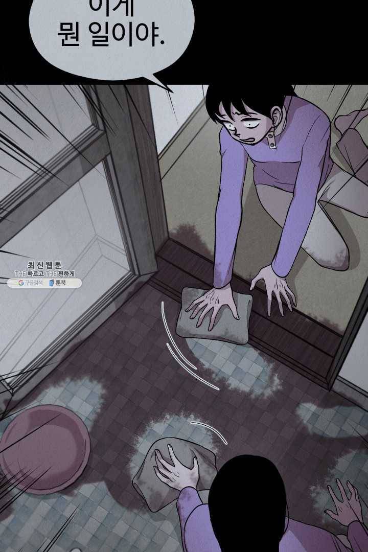 복지원 40화 2