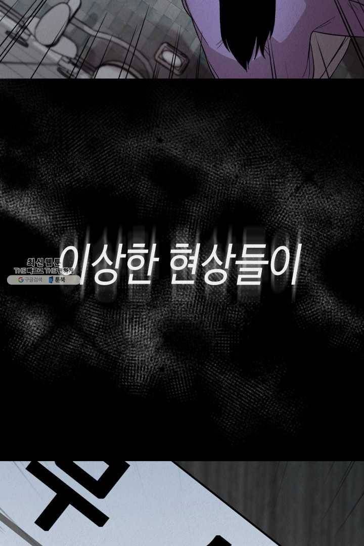복지원 40화 3