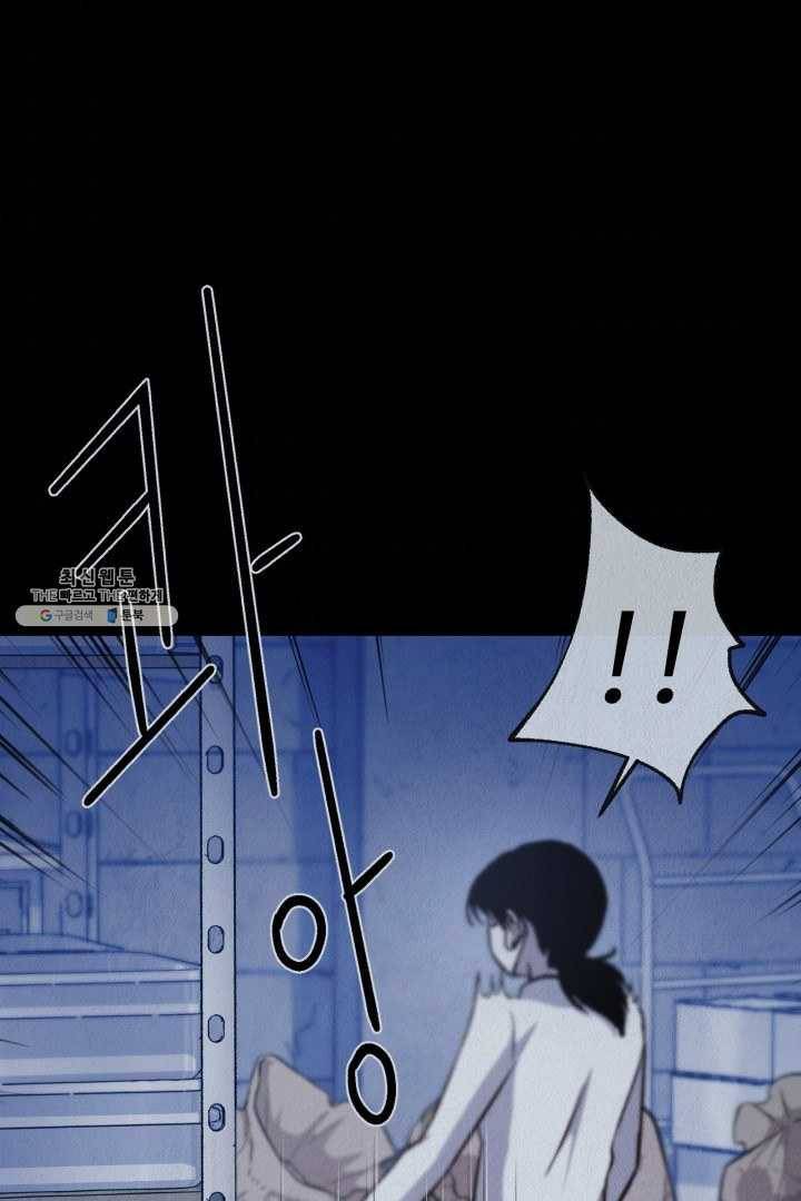 복지원 40화 7