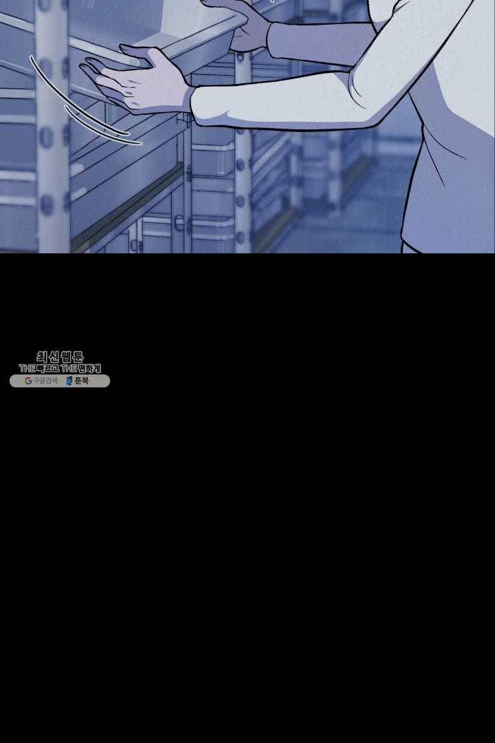 복지원 40화 11