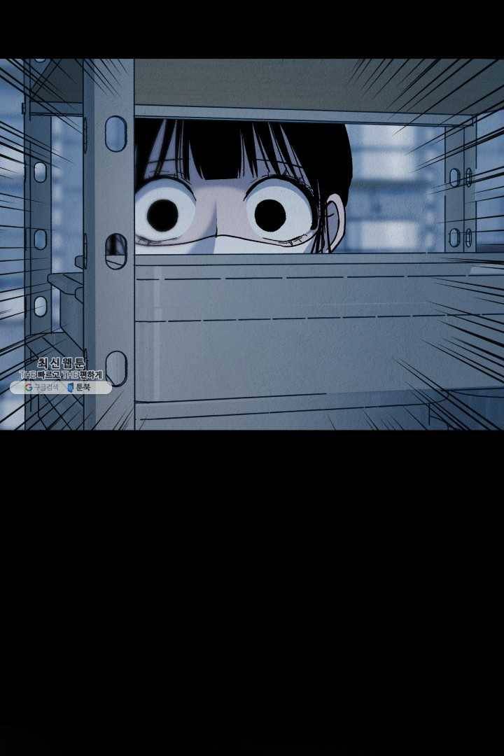 복지원 40화 12