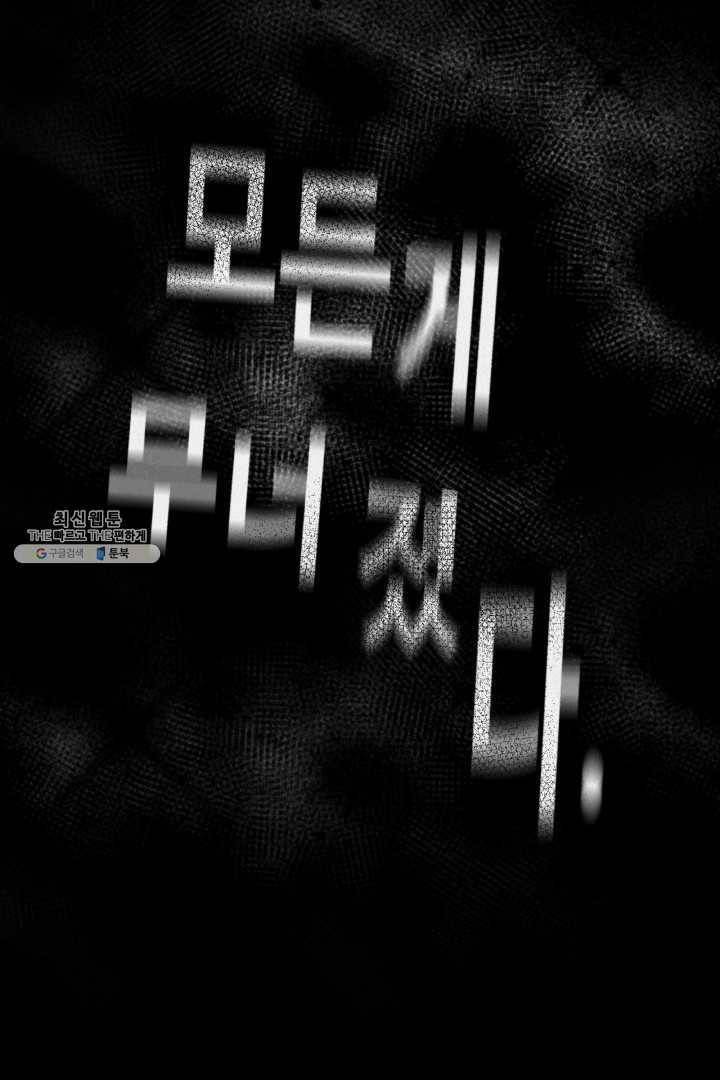 복지원 40화 14