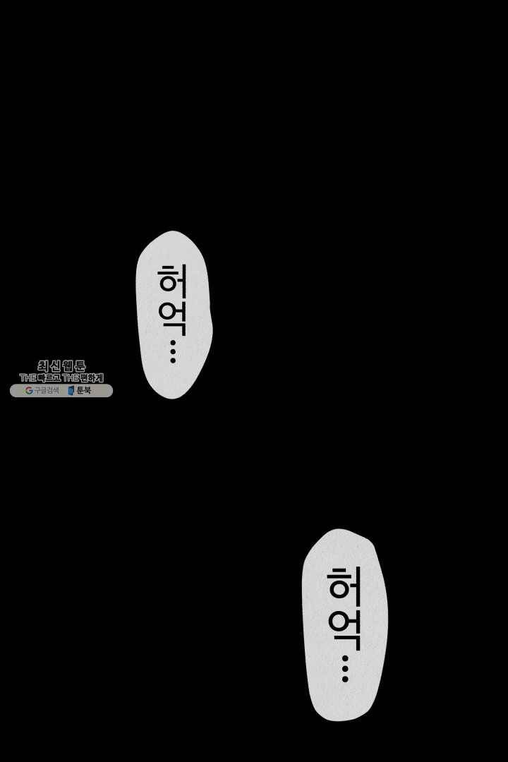 복지원 40화 15