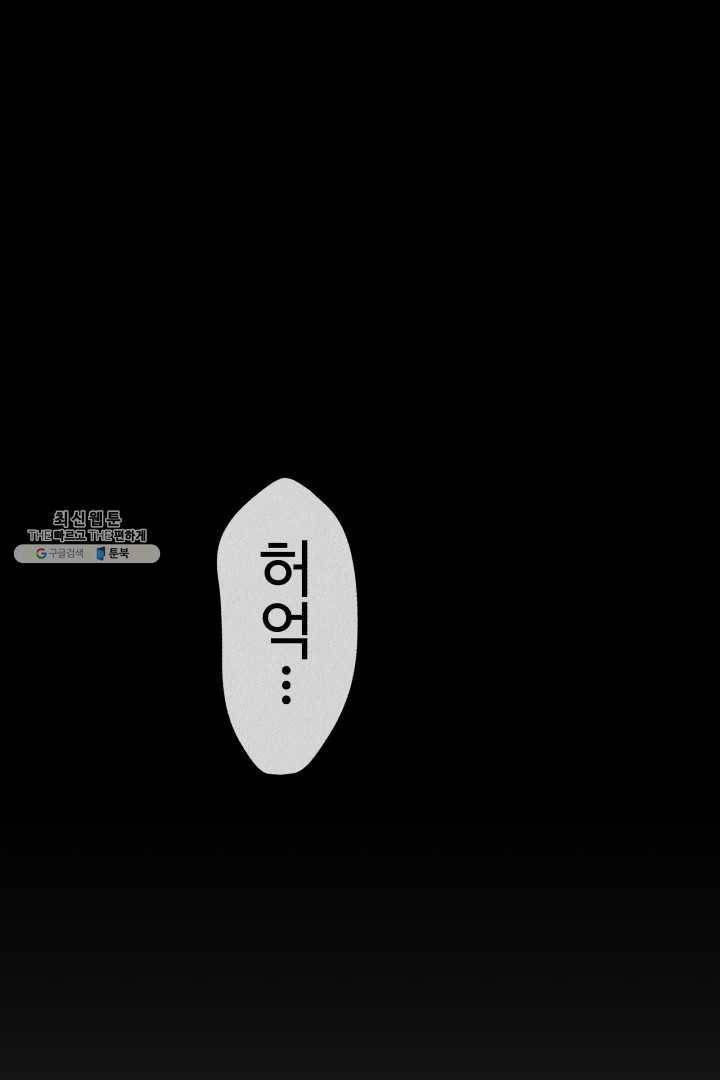 복지원 40화 16