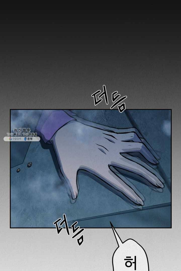 복지원 40화 17