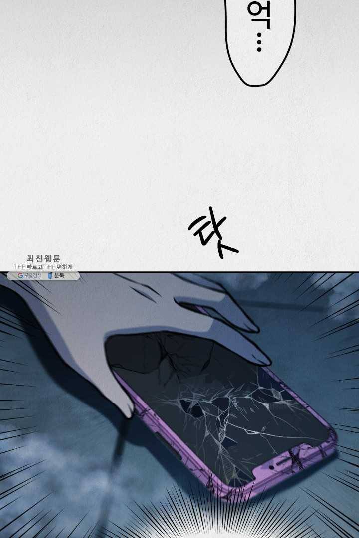 복지원 40화 18