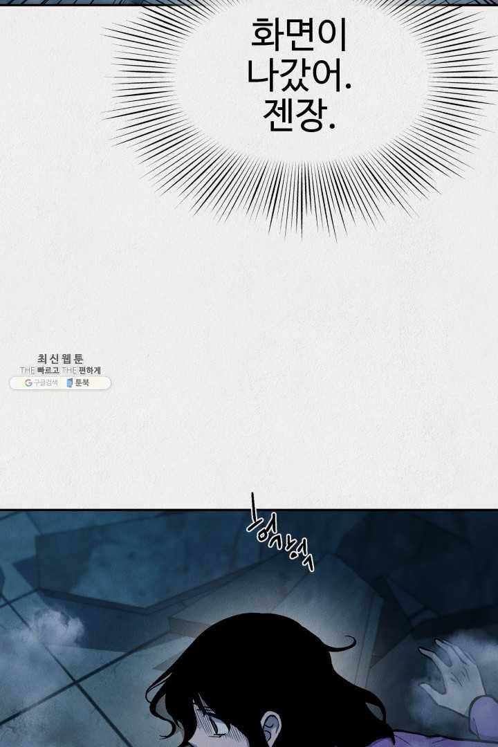 복지원 40화 19
