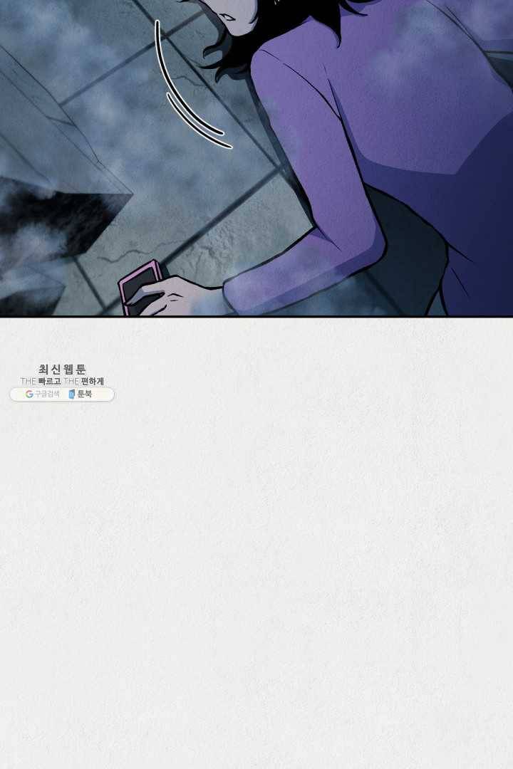 복지원 40화 20