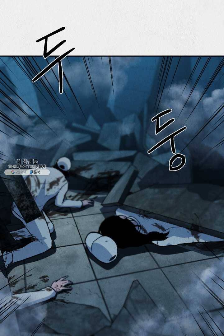복지원 40화 21