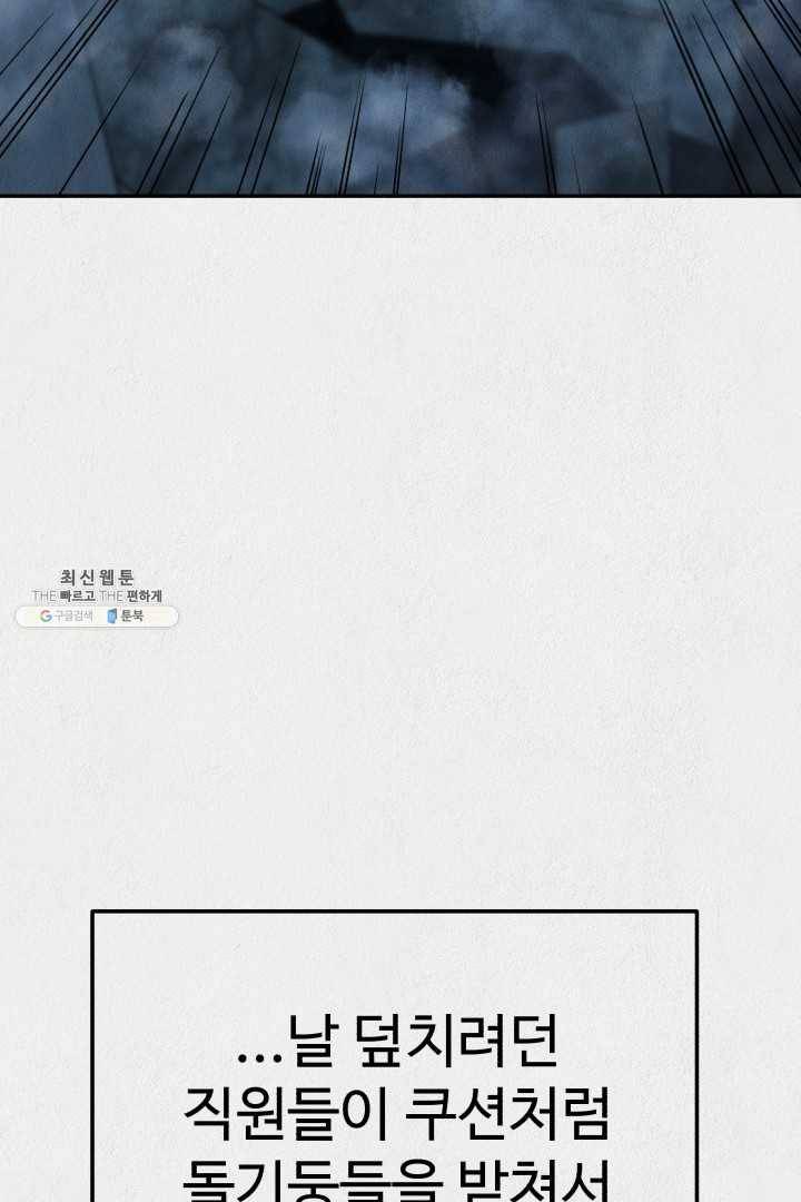 복지원 40화 22