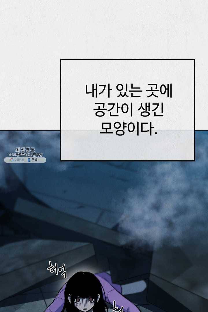 복지원 40화 24