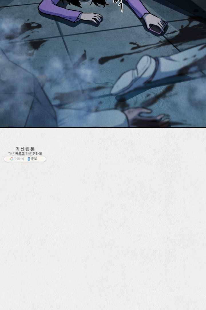 복지원 40화 25
