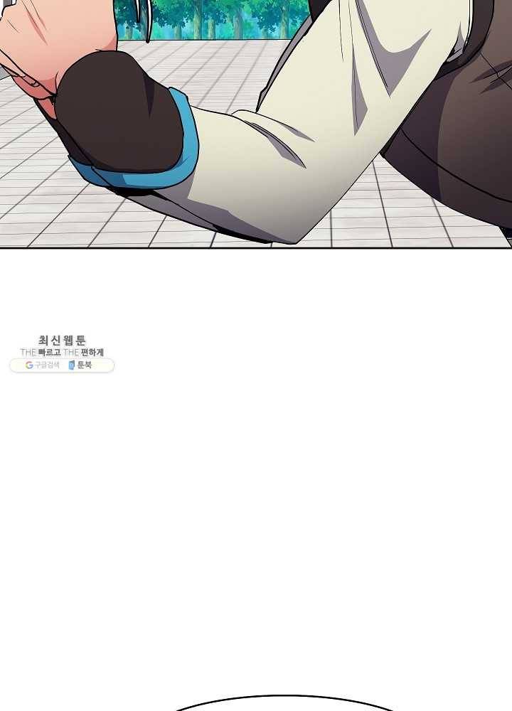황후 위목화 50화 13